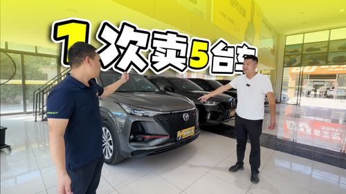 一鍵購(gòu)車(chē)新體驗(yàn) 5臺(tái)車(chē)，快遞到家，輕松擁有夢(mèng)想座駕