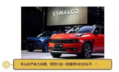 16萬(wàn)買(mǎi)輛沃爾沃新車(chē)？這買(mǎi)賣(mài)劃算嗎？