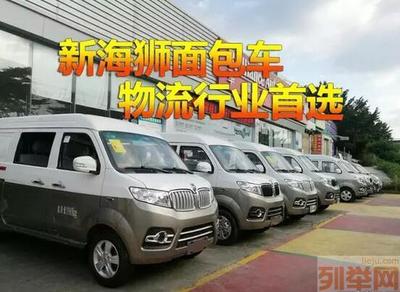 深圳最低價(jià)面包車 無社保要求，輕松開回深圳牌！