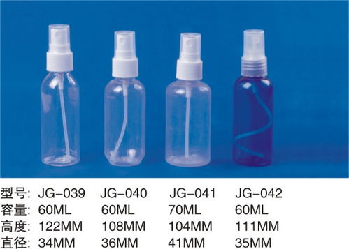 玉環(huán)縣金港塑膠廠 化妝品瓶與噴霧瓶的產(chǎn)品展示與創(chuàng)新