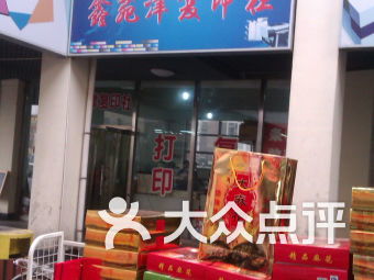 天津大學城辦公、文化與電子產品一站式指南