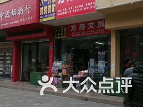 溫州新城辦公文化用品與電子產品市場概覽